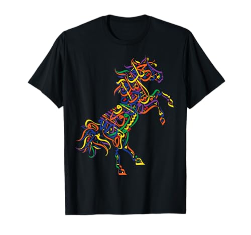 Arabische Kalligraphie Corner - Islamisches Kunstdesign T-Shirt - Damen, Mädchen, Herren - Schwarz - S - V-Ausschnitt mit Halbarm Arabische Kalligraphie Corner - Islamisches Kunstdesign T-Shirt - Damen, Mädchen, Herren - Schwarz - S - V-Ausschnitt mit Halbarm von Arabic Calligraphy Corner