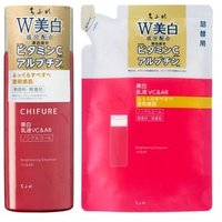 CHIFURE - Brightening Emulsion VC & AR 125ml Refill von CHIFURE