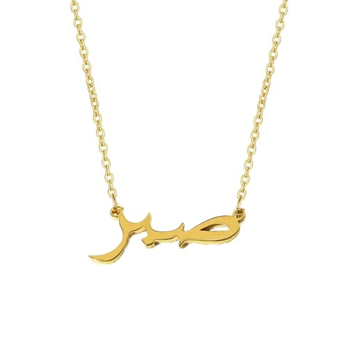 COSSIKA Anhänger-Halskette, arabisches Symbol, Anhänger-Halskette, Edelstahl, personalisierte Halskette, einzigartige Muslime, islamische Schlüsselbeinkette, Schmuck von COSSIKA