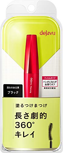 Dejavu Fiber Wig Ultra Long Mascara E1 Schwarz Damen Perücke von Dejavu