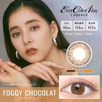 EverColor - LUQUAGE One-Day Color Lens Foggy Chocolate 10 pcs P-0.50 (10 pcs) von EverColor