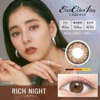 EverColor - LUQUAGE One-Day Color Lens Rich Night 10 pcs P-2.75 (10 pcs) von EverColor