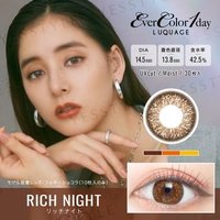 EverColor - LUQUAGE One-Day Color Lens Rich Night 30 pcs P-0.00 (30 pcs) von EverColor