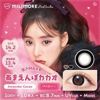 EverColor - Milimore One-Day Color Lens Amaenbo Cacao 10 pcs P-0.00 (10 pcs) von EverColor