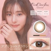 EverColor - Natural Moisture & UV One-Day Color Lens Apricot Brown 20 pcs P-1.50 (20 pcs) von EverColor