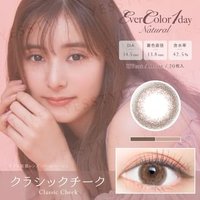 EverColor - Natural Moisture & UV One-Day Color Lens Classic Cheek 20 pcs P-3.00 (20 pcs) von EverColor