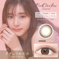 EverColor - Natural Moisture & UV One-Day Color Lens Natural Mocha 20 pcs P-0.00 (20 pcs) von EverColor