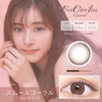 EverColor - Natural Moisture & UV One-Day Color Lens Smooth Coral 20 pcs P-0.00 (20 pcs) von EverColor