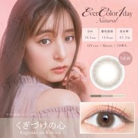 EverColor - Natural Sweet One-Day Color Lens Kugizuke no Kokoro 20 pcs P-1.25 (20 pcs) von EverColor