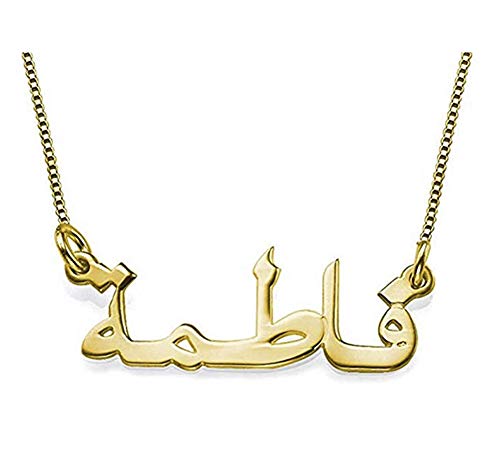 Namenskette Arabisch mit Wunschnamen 925 Sterling Silber Gold RoseGold Personalisiert—Arabische Namenskette Gravur Eigenen Namen von Grancey