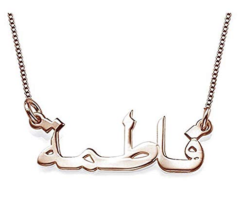 Namenskette Arabisch mit Wunschnamen 925 Sterling Silber Gold RoseGold Personalisiert—Arabische Namenskette Gravur Eigenen Namen von Grancey