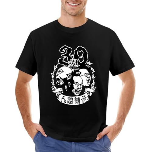 NINGEN ISU Japanese Heavy Metal Essential T-Shirt Animal Print Shirt for Boys t-Shirts Man T-Shirts for Men Cotton Black M NINGEN ISU Japanese Heavy Metal Essential T-Shirt Animal Print Shirt for Boys t-Shirts Man T-Shirts for Men Cotton Black M von JI XIANGJU