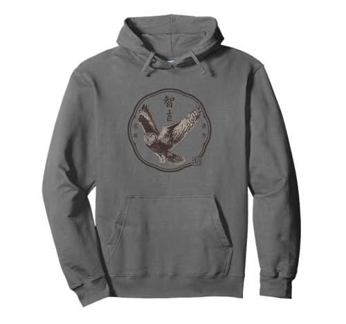 Fukuro Washi – Eulen Stempel | Japanische Teehaus Ästhetik Pullover Hoodie Fukuro Washi – Eulen Stempel | Japanische Teehaus Ästhetik Pullover Hoodie von Japanese Teahouse Aesthetics