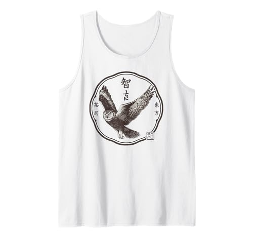 Fukuro Washi – Eulen Stempel | Japanische Teehaus Ästhetik Tank Top Fukuro Washi – Eulen Stempel | Japanische Teehaus Ästhetik Tank Top von Japanese Teahouse Aesthetics