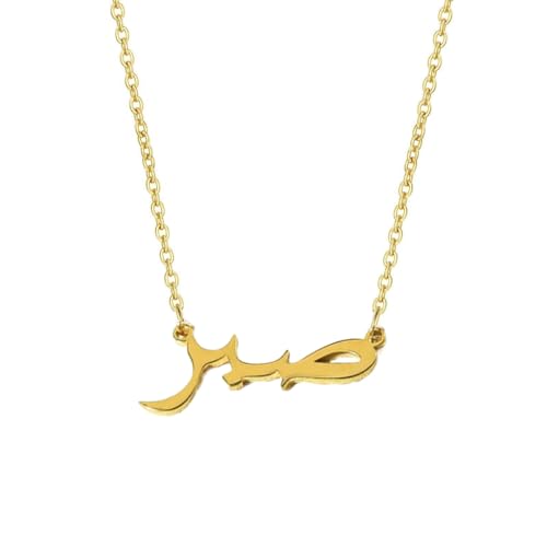 Jiqoe Modische Halskette mit arabischem Namen, personalisierbar, arabisches Symbol, Halsband, stilvolles Accessoire für den täglichen Gebrauch, 5285, Edelstahl von Jiqoe
