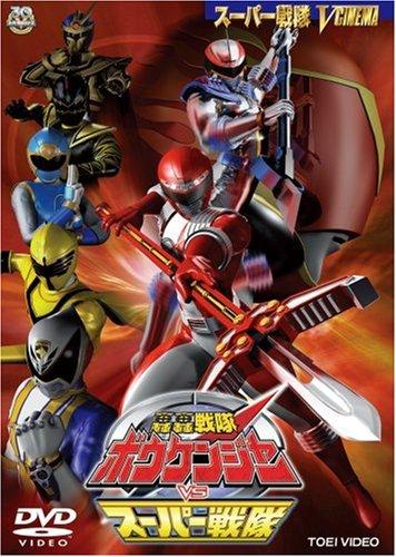 Gogo Sentai Bowkenger Vs Super Sentai DVD Gogo Sentai Bowkenger Vs Super Sentai DVD von Joom DACH