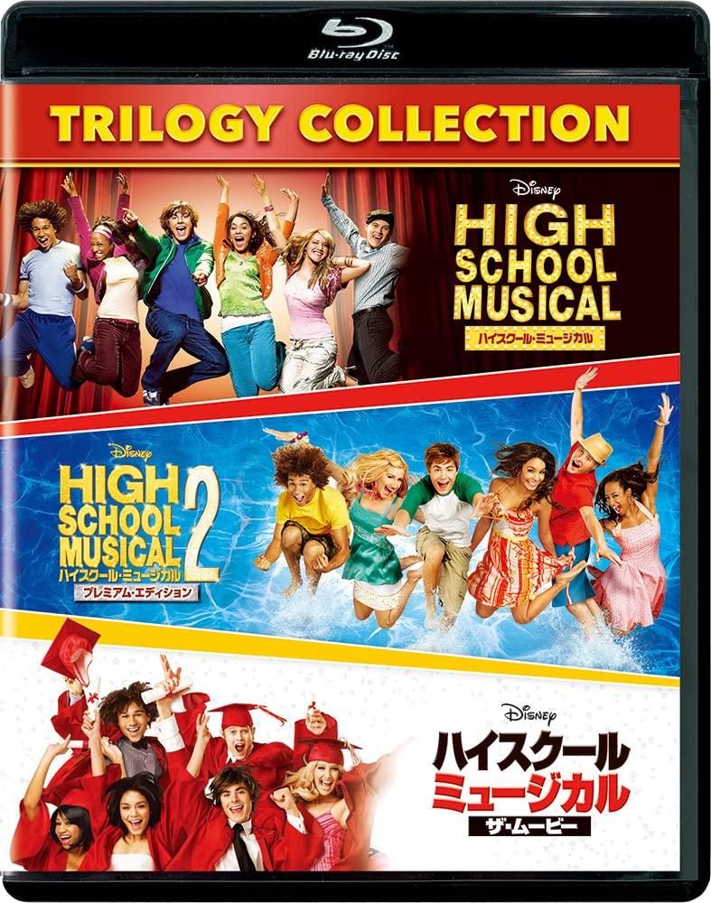 High School Musical Trilogie Sammlung Blu-ray High School Musical Trilogie Sammlung Blu-ray von Joom DACH