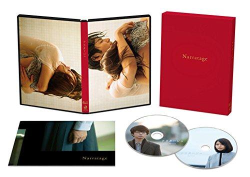 Narathage Blu-ray Deluxe Edition Narrative Luxury JAPANISCHE EDITION Narathage Blu-ray Deluxe Edition Narrative Luxury JAPANISCHE EDITION von Joom DACH