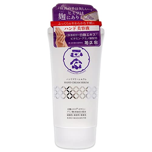 Kikumasamune Hand Cream Serum 70g Kikumasamune Hand Cream Serum 70g von Kikumasune