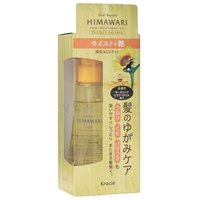 Kracie - Dear Beaute Himawari Hair Treatment Oil - Haaröl von Kracie
