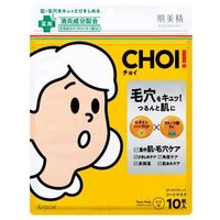 Kracie - Hadabisei CHOI Skin & Pore Care Face Mask 10 pcs von Kracie