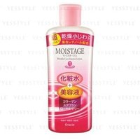 Kracie - Moistage Wrinkle Care Essence Lotion 210ml Super Moist von Kracie