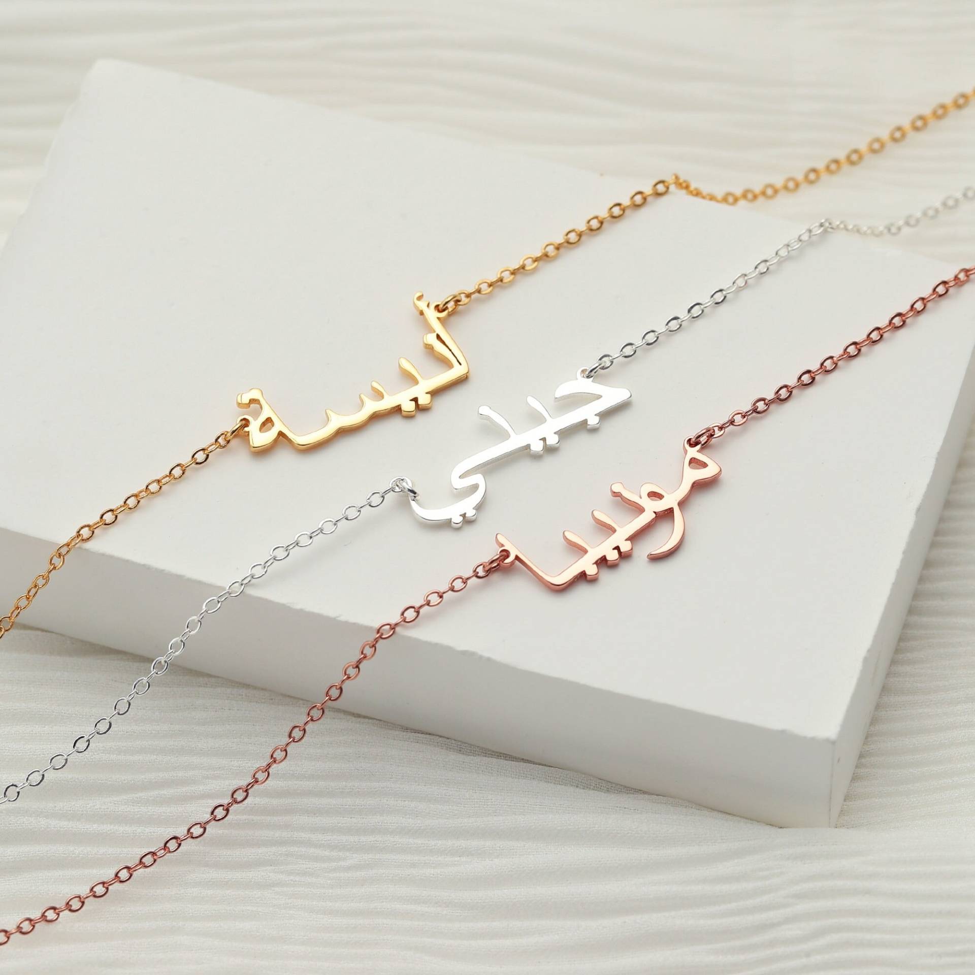 Personalized Arabic Name Necklace, Custom Gold Silver Islamic Gift, Eid Gift For Her, Christmas Gifts Personalized Arabic Name Necklace, Custom Gold Silver Islamic Gift, Eid Gift For Her, Christmas Gifts von MuwatiUK