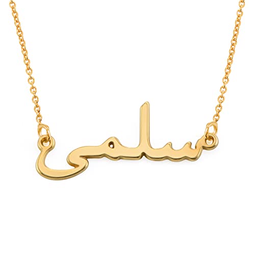 MyNameNecklace MYKA – Personalisierte Arabische Namenskette für Frauen oder Männer – Namensschild Arabischer Anhänger mit optionalem Diamantstein (750er Gold Vermeil) von MyNameNecklace