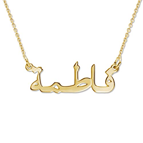 MyNameNecklace MYKA – Personalisierte Arabische Namenskette für Frauen oder Männer – Namensschild Arabischer Anhänger mit optionalem Diamantstein (750er Vergoldet) von MyNameNecklace