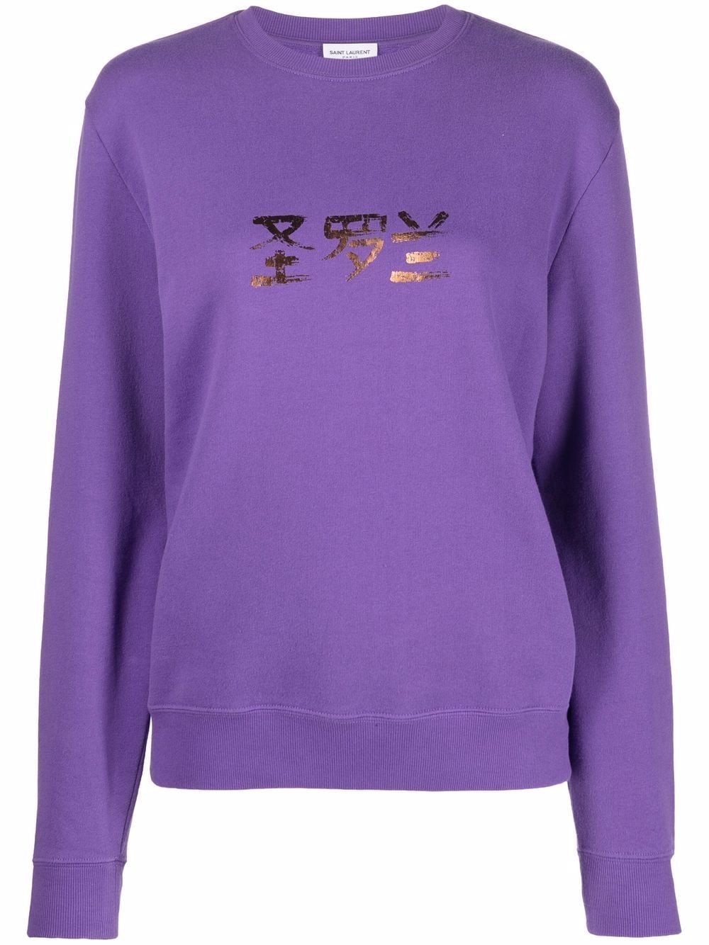 Saint Laurent Sweatshirt mit Logo-Print - Violett von Saint Laurent