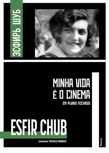 Minha vida é o cinema: em plano fechado Minha vida é o cinema: em plano fechado